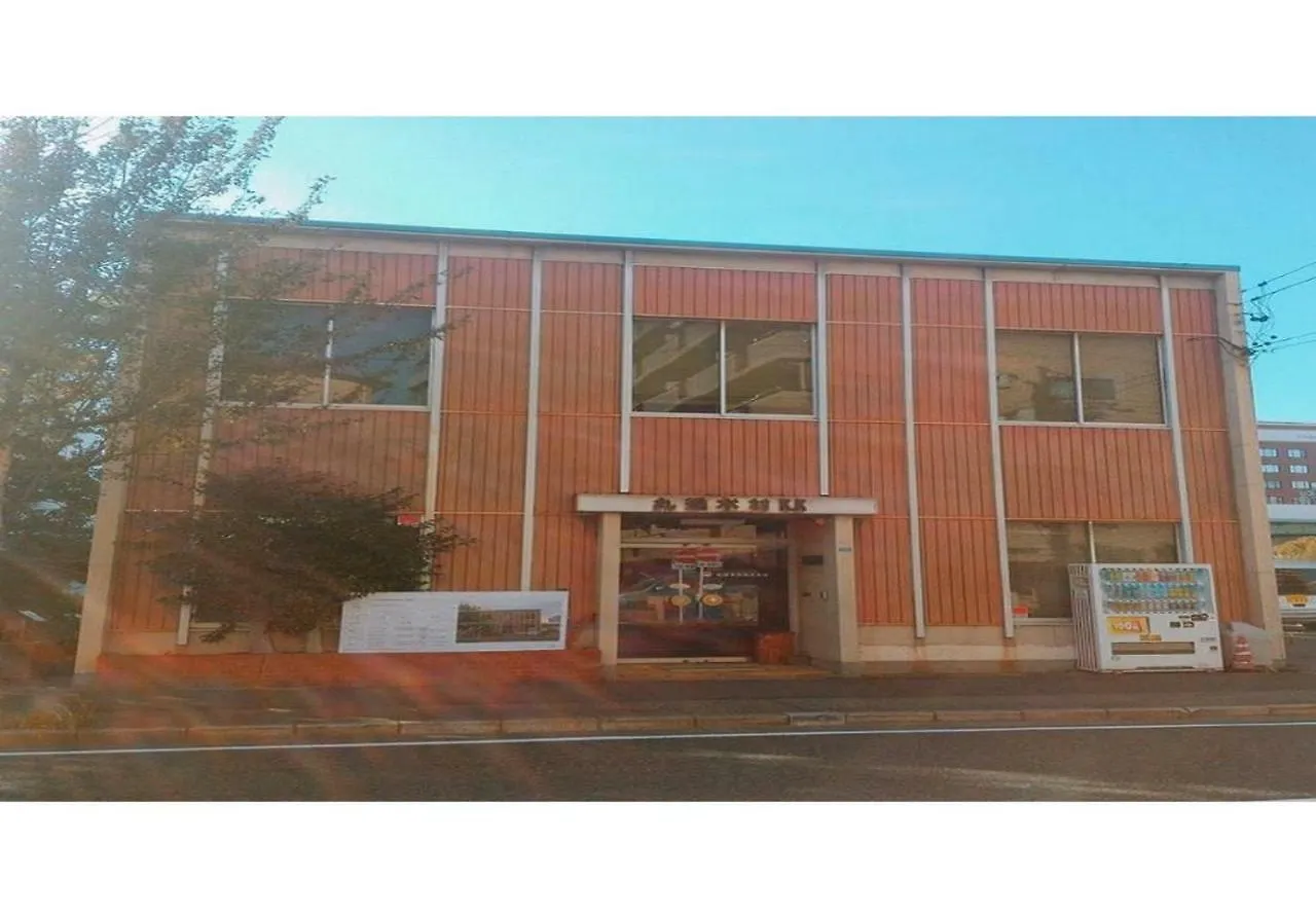 ホテル Nagoya Hostel The Three Smiles / Vacation Stay 13457